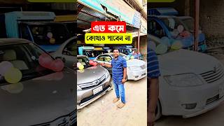 এতক কোথাও পাবেন না  used pickup bd 2024 [upl. by Neyud]