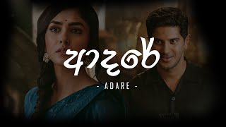 Adare ආදරේ  Thisara Weerasinghe  SinhalaSindu [upl. by Suiradel818]