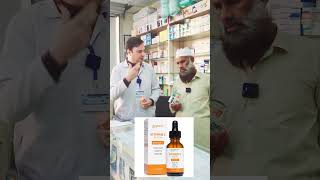 Serum vitamin C pharmacy wasfa al tibia bakhti rahman visite umrahtablet centrum bakhtirahman [upl. by Redna]