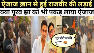 Rajveer sisodiya and ajaz khan controversy 🤬😱 [upl. by Alegnave]