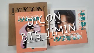 DICON BTS JIMIN 디아이콘 방탄소년단 지민bts 방탄소년단 지민JIMINDICON [upl. by Ainoyek]