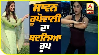 Sawan Rupowali Latest Interview  Harjeeta  Jaddi Sardar  Fitness  Punjabi Actress  ABP Sanjha [upl. by Nedla974]