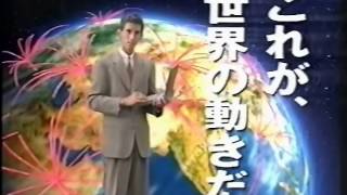 鈴木亜久里 Aguri Suzuki 東芝ダイナブック CM 1991 [upl. by Head]