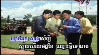 Mork Pi Na Neang មកពីណានាង [upl. by Okorih]