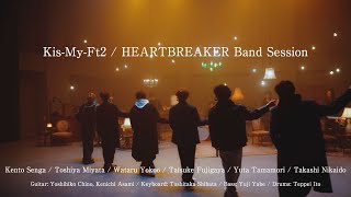 KisMyFt2  HEARTBREAKER Band Session [upl. by Nette317]