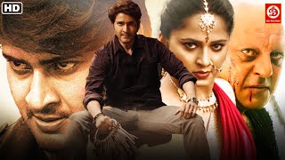 Mahesh Babu Anushka Shetty amp Sanjay dutt  Blockbuster Movies  New Released Hindi Dubbed Movies [upl. by Monney]