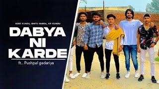 Dabya Ni Karde Full Song Pushpal Gadariya  Ndee Kundu  New Haryanvi Songs Haryanvi 2021 cover [upl. by Casia]