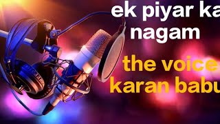 ek piyar ka nagma hai lyrics unplugged karan babu song [upl. by Letnuhs]