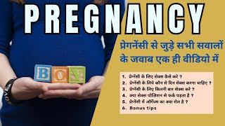 How to get Pregnant Naturally  Pregnancy ke liye Important Tips in Hindi pregnancy ovulation [upl. by Haonam]