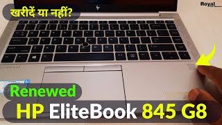 Best Renewed Budget Laptop  HP EliteBook 845 G8 Review [upl. by Airdnaz]