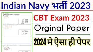 Navy Tradesman Mate Question Paper 2023  Indian Navy Tradesman Mate Question Paper [upl. by Kcirdec]