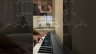 talkingpiano piano funny musicjokes musicmemes egypt masr arab [upl. by Acira]