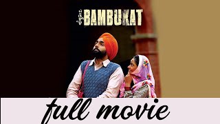 bambukat full movie HD best comedy Punjabi punjabi [upl. by Sidon]