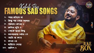 Best Heart Touching Sad Song Playlist  Best Of Keshab Dey  Hit Sad Songs 2023  Sad Jukebox [upl. by Draillih]