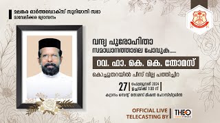 FUNERAL SERVICE  REV FR K K THOMAS  KOCHUTHARAYIL PEACE VILLA  DAY 1 Theo Media [upl. by Wivinia]