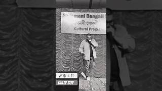 Gully Boy 107 🔥🔥 hiphop beatbox rap [upl. by Leahciam]