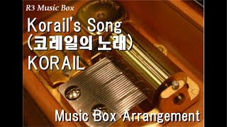 Korails Song 코레일의 노래KORAIL Music Box [upl. by Fortune90]