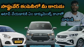 software company lo cars business ela attach cheyali em em documents kavali telugu lo [upl. by Yahsed687]