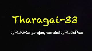 Tharagai 33 [upl. by Tewfik]