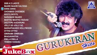 Gurukiran Hits  Gurukiran Special Selected Songs  Akash Audio [upl. by Merna]