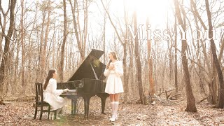 Aika Aili  Miss You Official Music Video [upl. by Shelagh715]