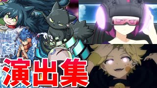 【モンスト】葉桜部隊守護獣ゴリアテ アイ チャチャ アオヌマ 特殊演出 通常演出 撃破演出 演出まとめ演出集演出最高【夜桜さんちの大作戦コラボ】夜桜さんちの大作戦 [upl. by Nwahsear]