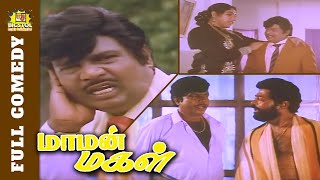 Maaman Magal Full Comedy  Goundamani Sathyaraj Super Comedy  Manivannan  Meena  Bicstol Comedy [upl. by Dorina]