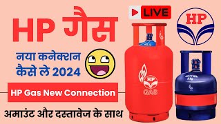 HP Gas नया कनेक्शन कैसे ले ऑनलाइन 2024  HP Gas New Connection Apply Online  HP Gas New Connection [upl. by Celestine798]