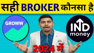 Groww VS INDmoney Demat Account Comparison 2024  INDmoney VS Groww  Groww vs Indmoney charges [upl. by Idelson]