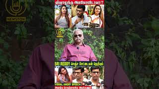 Vishal Anaconda பற்றி சொன்ன Sri Reddy Bayilvan Ranganathan about Sri Reddy Issue  Rk Suresh [upl. by Nairda760]