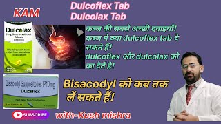 Bisacodyl medicine Dulcoflex and DulcolaxUses benefits and side effect uses in hindi [upl. by Nnateragram]