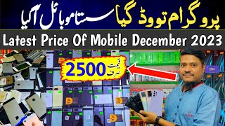 Cheap Mobile  Used Mobile  Samsung S21S21 UltraFlip 3Note 20 UltraMobile Price In Karachi [upl. by Kurr459]