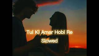 Tui Ki Amar Hobi Re  《Slowed》Pori moni  Siam  Kona  Imran [upl. by Ojibbob]