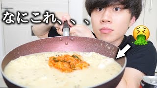 韓国のインスタントラーメン8種類 食べ比べ 人気の韓国ラミョン 食べる 韓国ダイソーでラーメン鍋 袋ラーメン レシピ [upl. by Anawik]