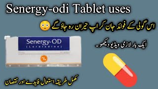 Senergy od tablet uses benefit side effect in urdu  مکمل تفصیل اس ویڈیو میں  لازمی دیکھو [upl. by Aceber]