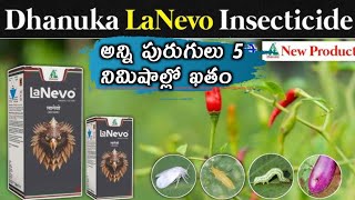 full details about lanevo insecticide  dhanuka company Lanevo details [upl. by Mairb]