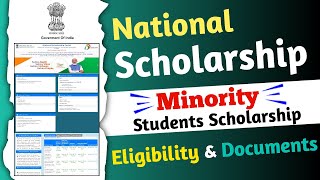 How to apply minority scholarship 202223  minority scholarship 202223  muslim scholarship 2022 [upl. by Einniw]