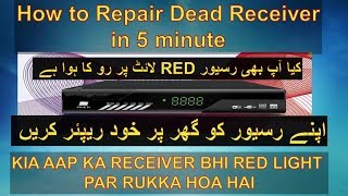 HOW TO REPAIR DEAD RECEIVER WHICH ON LOADING RED LIGHT URDU HINDHI [upl. by Asilaj]