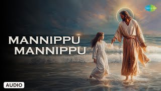 Mannippu Mannippu  Christian Devotional Songs Tamil  Lord Jesus  Saregama South Devotional [upl. by Hsreh]