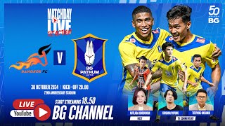 MATCHDAY LIVE REACTION  BANGKOK FC vs BG PATHUM UNITED  REVO CUP 202425 ROUND OF 32 [upl. by Aronoff792]