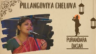 PILLANGOVIYA CHELUVA KRISHNA  PURANDARADASAR  BY BHUVANESWARI VAIDYANATHAN [upl. by Sillad281]