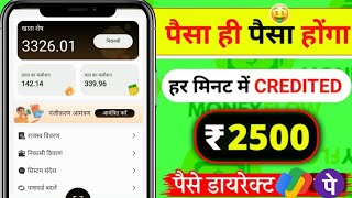 art app se paise kaise kamaye  art app pement proof  art app real or fake [upl. by Wohlen]