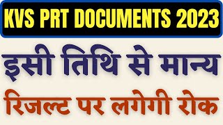 KVS PRT INTERVIEW DOCUMENTS  CUT OFF DATE OF ALL DOCUMENTS FOR KVS PRT EXAM 2023 [upl. by Rahr]