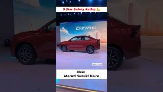 DZIRE ￼￼का भोकाल मच गया 🔥🔥car automobiledziremarticarnewdziretharnewlookdrire2025 music [upl. by Setiram]