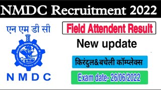 NMDC Field Attendant Result New Update  NMDC Dantewada Result [upl. by Abell570]