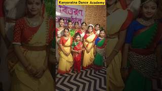 We are Dancer KanyaratnaDanceAcademy viralvideo reels vlog [upl. by Eldridge]