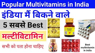 Top 5 Multivitamin Tablets amp Capsule in india  Revital Supradyn Zincovit A to Z  Becadexamin [upl. by Ttehc710]