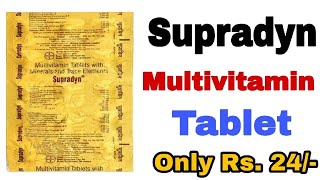 Supradyn Multivitamin Tablet Review In Hindi  सुप्राडीन टैबलेट के फायदे [upl. by Arrait713]