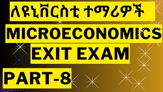 Part8 Microeconomicsexitexam  Economics Exit Exam [upl. by Atsahc]