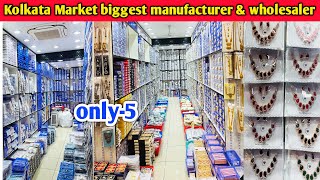 🔥 Jewellery Big Wholesaler In Kolkata Barabazar  Wholesale Jewellery Market Kolkata Barabazar [upl. by Brett]